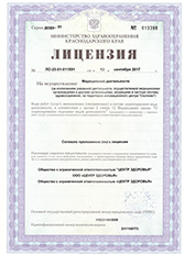 certificates-img